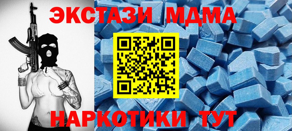 Ecstasy Philipp Plein Ревда