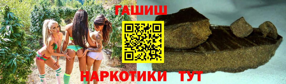 ГАШ Cannabis Ревда