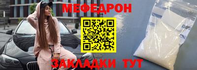 COCAINE Бугуруслан