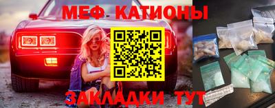 COCAINE Бугуруслан
