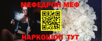 COCAINE Бугуруслан