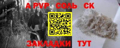 COCAINE Бугуруслан