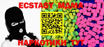 спиды Будённовск