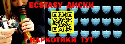 спиды Будённовск