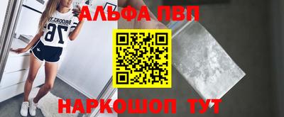 mdpv Пушкино