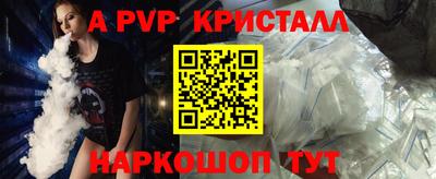 ешки Бузулук