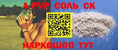 спиды Будённовск