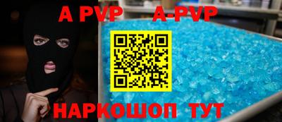 спиды Будённовск