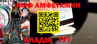 спиды Будённовск
