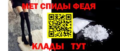 спиды Будённовск