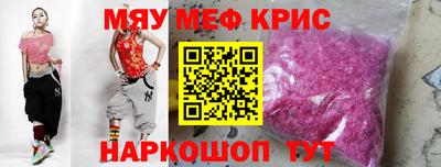 COCAINE Бугуруслан