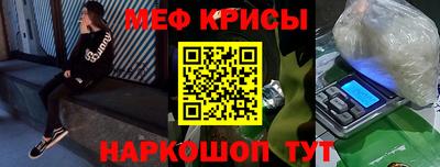 спиды Будённовск