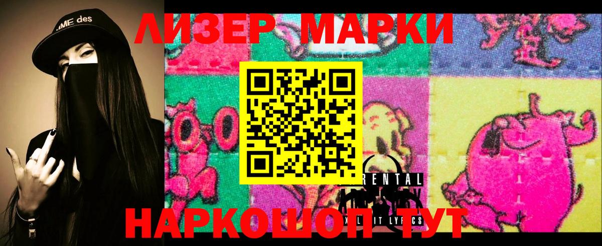 Лсд 25 экстази кислота Ревда