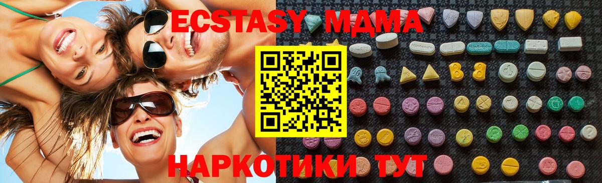Ревда  MDMA кристаллы  MDMA молли  MDMA  Вход с VPN 