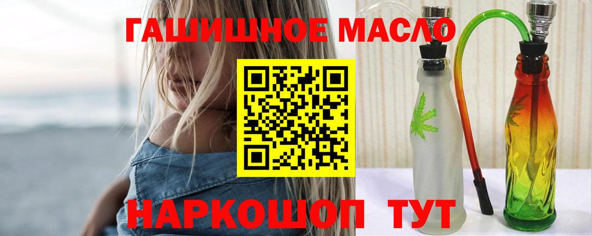 Ревда  цены   Вход с VPN  ТГК вейп с тгк 