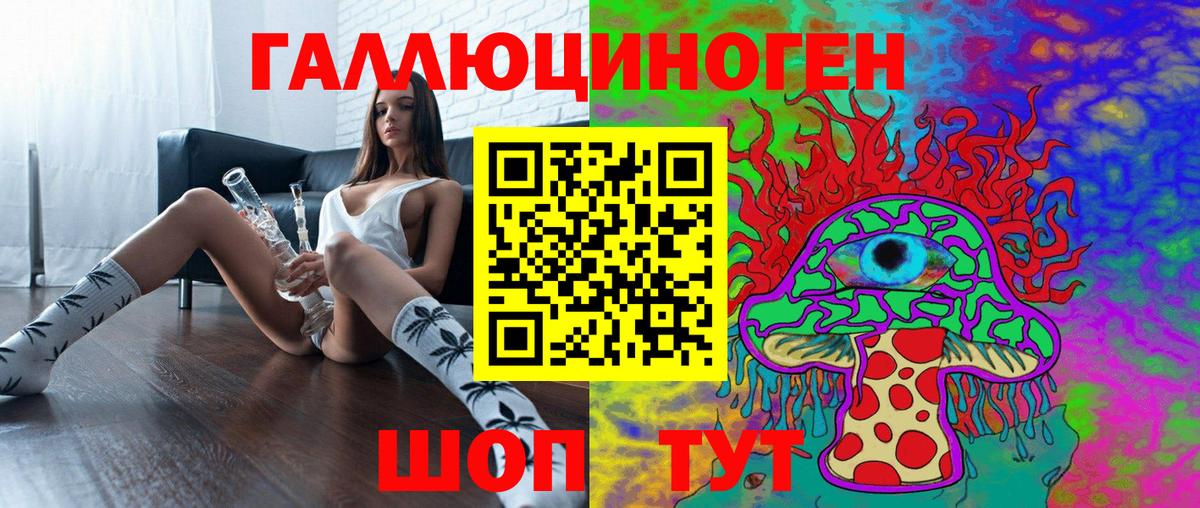 Псилоцибиновые грибы прущие грибы Ревда