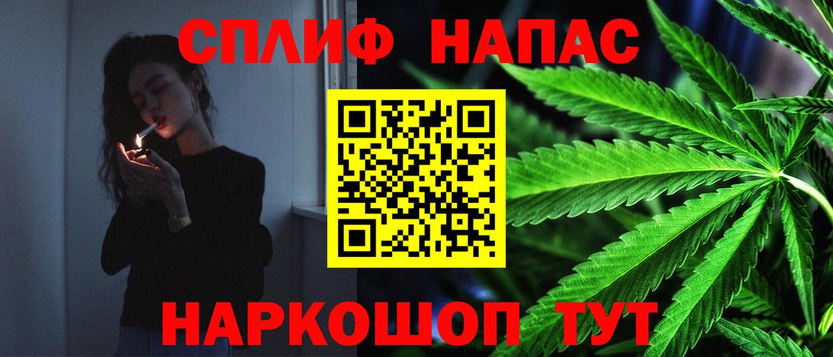 Шишки марихуана марихуана Ревда