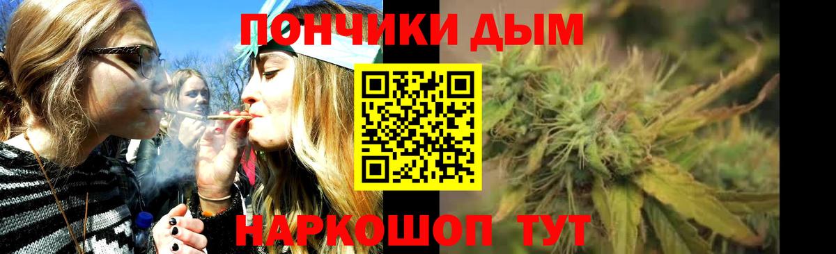 Конопля Ganja  Вход с VPN  Ревда  Бошки Шишки Amnesia  Конопля THC 21% 